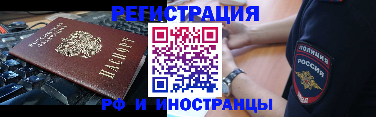 пропишу в квартире в Советской Гавани